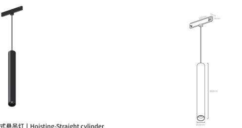 Ultra Narrow Magnetic Track - Image 23