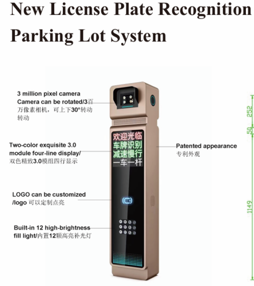 New License Plate Recognition Parking Lot System