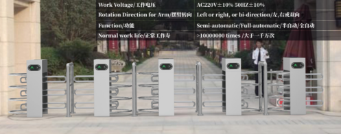 Half Height Turnstile ZT-829 - Image 3